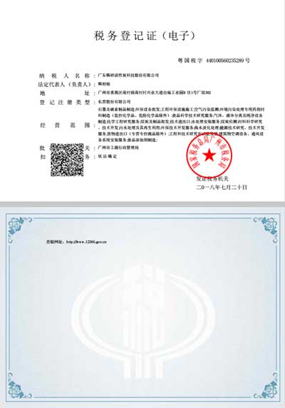 �n�� ���յ�ӛ�C